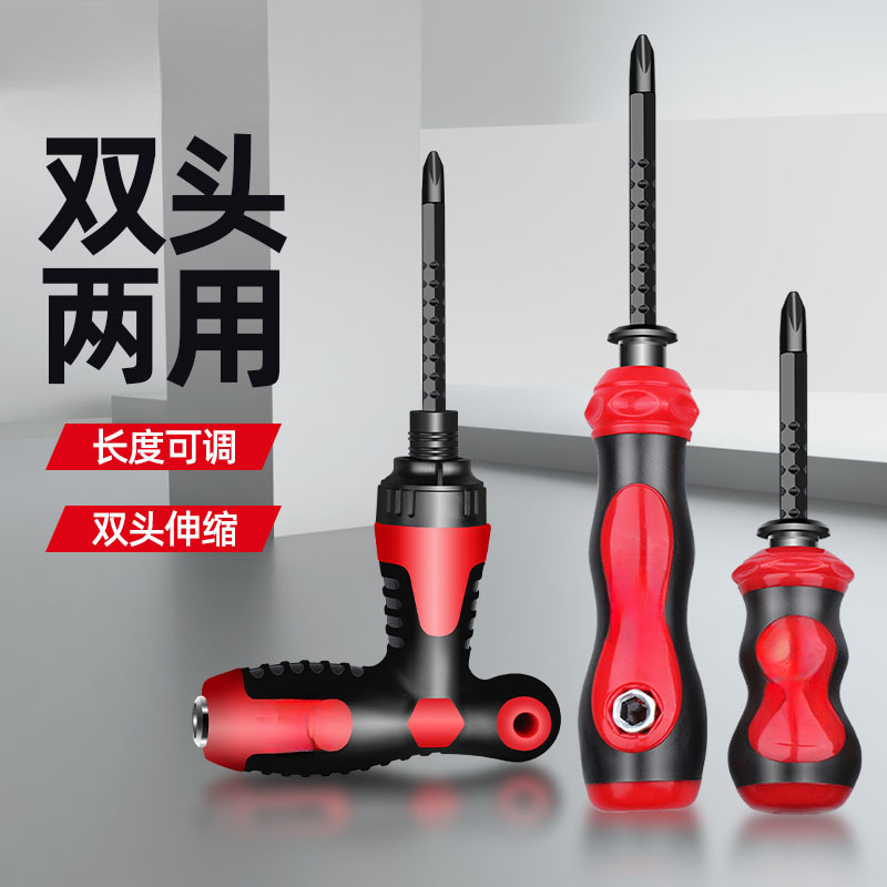 Screwdriver, tools set