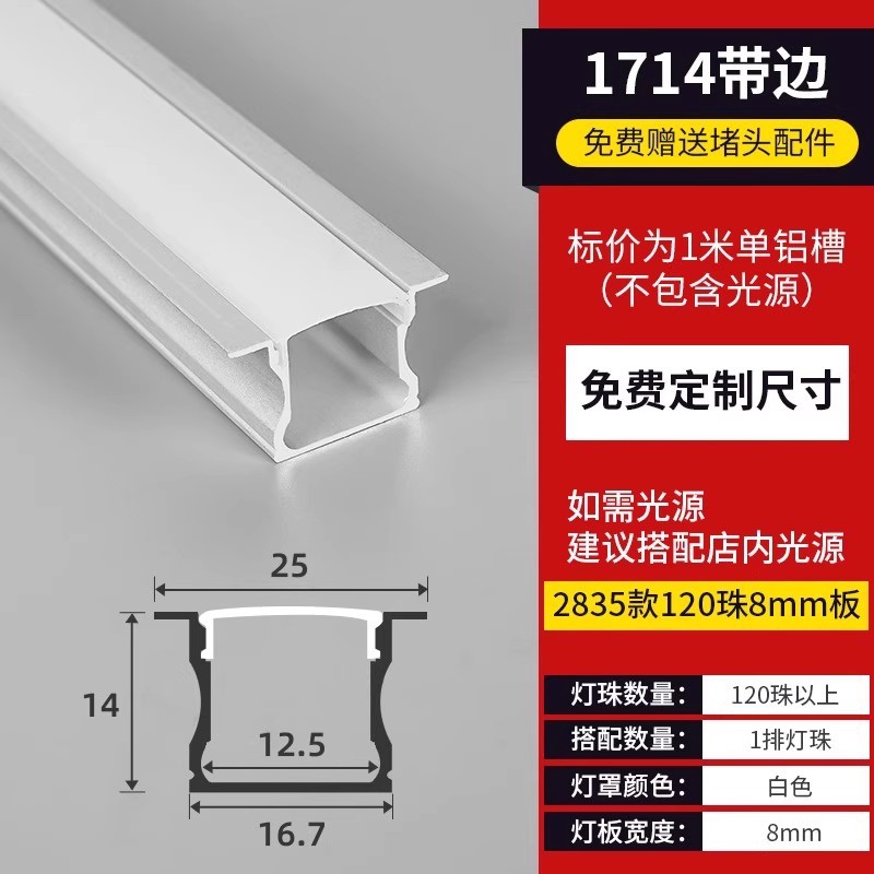 Lámpara de línea de montaje abierto sin ranurado Lámpara lineal Lámpara de línea Lámpara de línea empotrada Lámpara de línea oculta