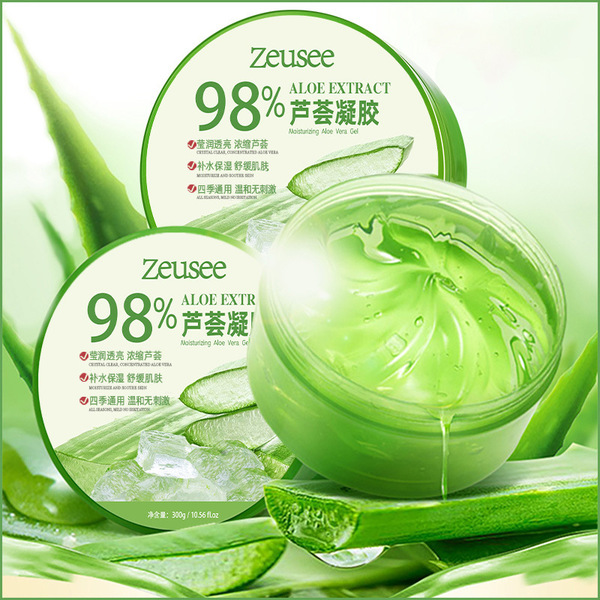 aloe vera gel for skin care