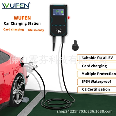 Wufen 7Kw 32A Type Elektrikli avtomobil şarj stansiyaları