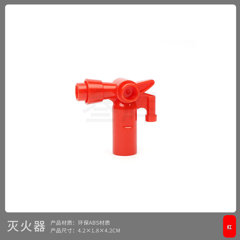 Огнетушитель