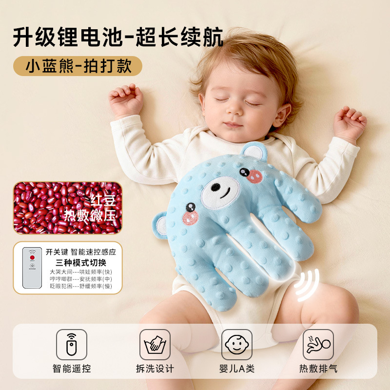 Bebé para dormir herramientas mágicas para calmar palmas para dormir Bebé acostado para dormir Bebé para dormir por sí mismo Abrazo para dormir Febrero para golpear