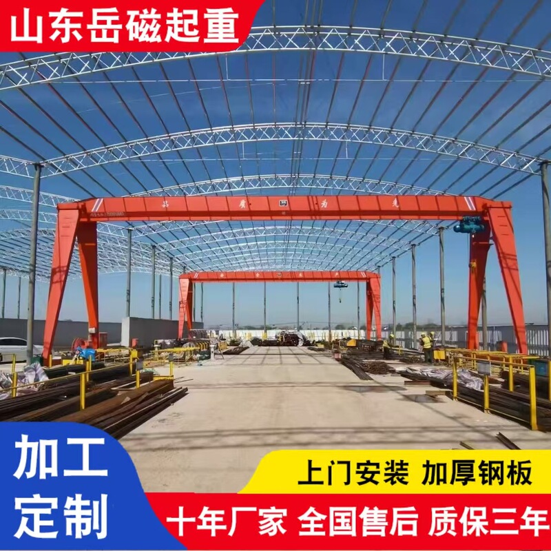 Gantry Crane Manufacturer Sells 5-Ton Gantry Cranes for Cargo Loading and Unloading, 10-Ton Gantry Cranes with Intelligent Remote Control