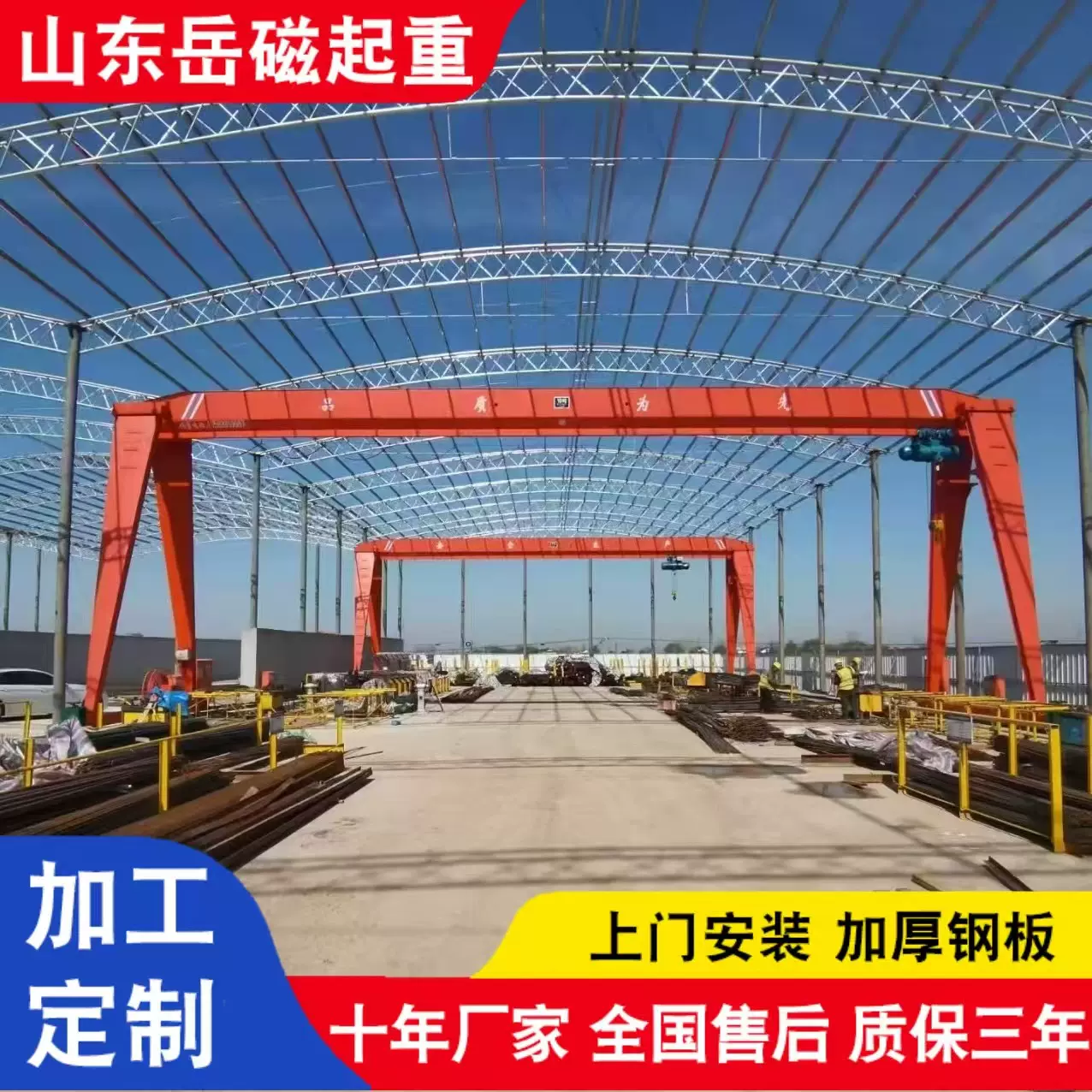 门式起重机厂家销售5吨龙门吊货物装卸10吨龙门吊起重机智能遥控