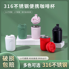 B01迷你咖啡杯316不鏽鋼便攜保溫杯時尚隨手禮品杯子三D打印標誌