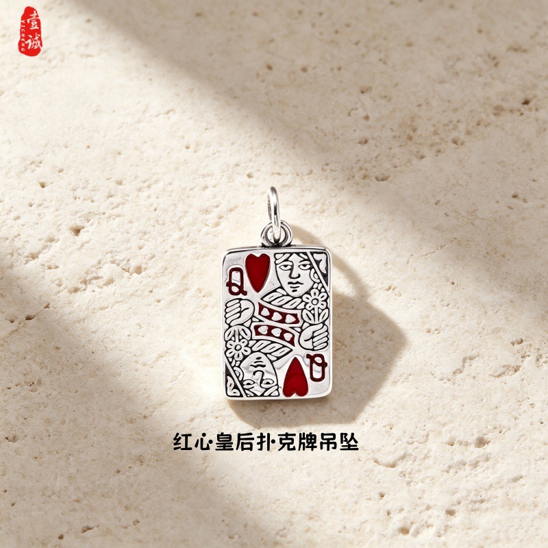 铜镀银银红桃Q扑克牌吊坠DIY手链串珠吊牌滴油珐琅跨境货源批发