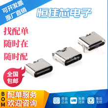 USB Type-C 2Pĸ�����_����ʽ ֱ/���� �������װ�׿��USB�B����