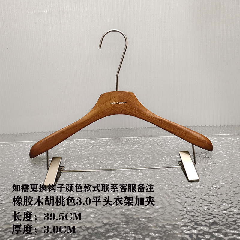 衣料品店用洋服ハンガー、クルミ色婦人服無垢材紳士服ハンガー、高級オーク感触塗装滑り止めズボンクリップ|undefined