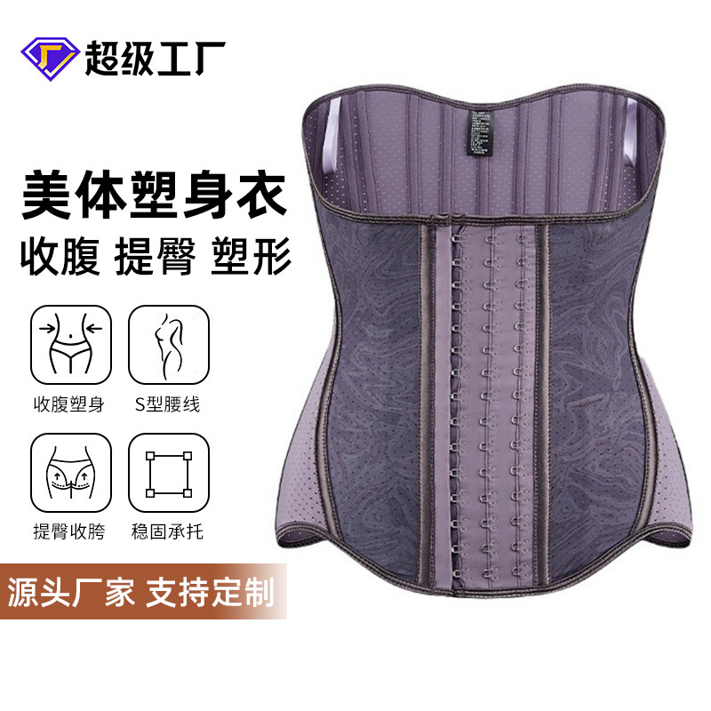 Latex brace