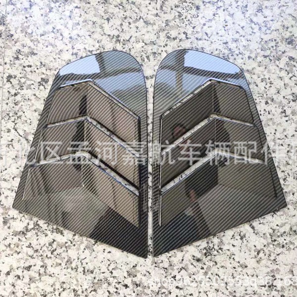 Adecuado para nuevos y viejos Shanku modificado persianas Shanku R triángulo ventana lateral bloque tiburón deportes tuyere