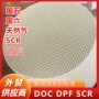 尾气叉车工程车过滤器