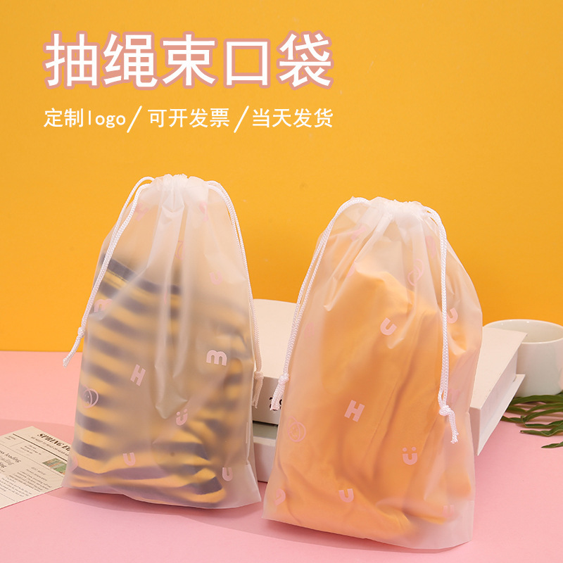 Spot CPE transparente esmerilado cordón bolsillo plástico zapatos de viaje almacenamiento bolsa de embalaje ropa calcetines bolsa