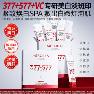 ��ϣ�{377+577��������������o����˯����Ĥ20���o�����w�Β�Ĥ