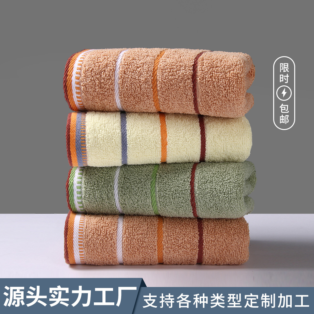 Pure Cotton Towel, Thickened, Soft, Absorbent, Polyester-Cotton, Gift, Household Face Towel, All-Cotton, Embroidered, Department Store Display