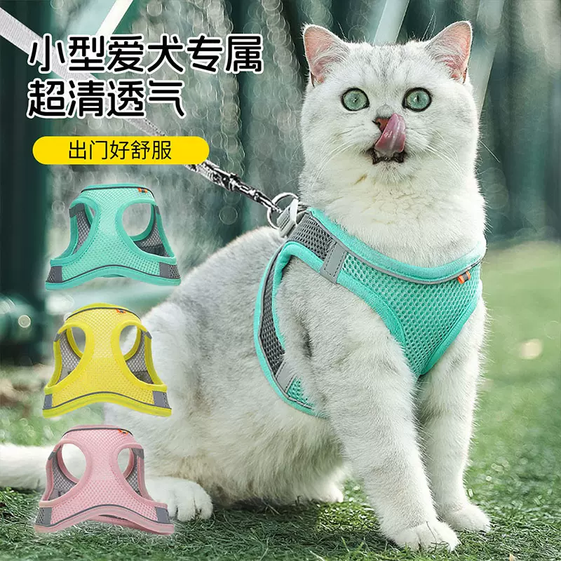 背心式狗狗牵引绳小型犬泰迪比熊博美幼犬胸背带宠物狗子遛狗绳