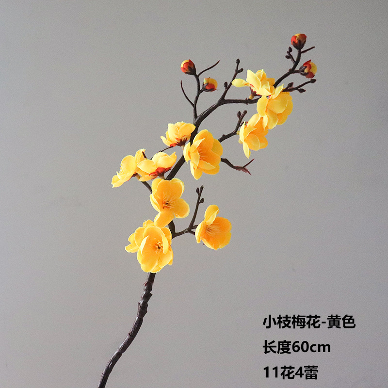 仿真花梅花腊梅假花落地长杆花树枝客厅茶室中式花器店面插花布景|undefined