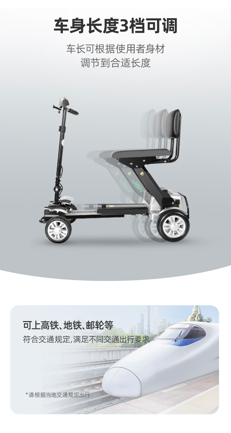 Golden Lily Elderly Mobility Scooter Fdb05A Four-Wheel Electric Disabled Home-Use Special Battery Vehicle Folding Power-Assisted Scooter