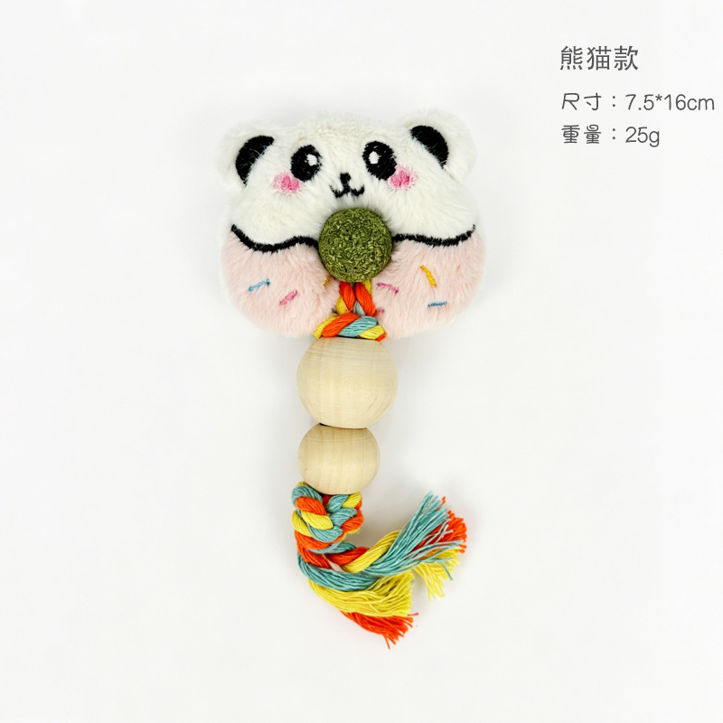 캣닢볼 - 판다 디자인