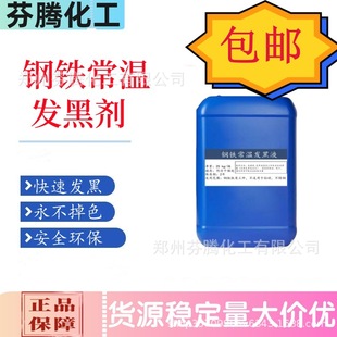 ��F���ذl�ڄ��l��Һ�g��ҺȾ�ڄ���ĥ�Tˢ�h���l��̎��Һ���]