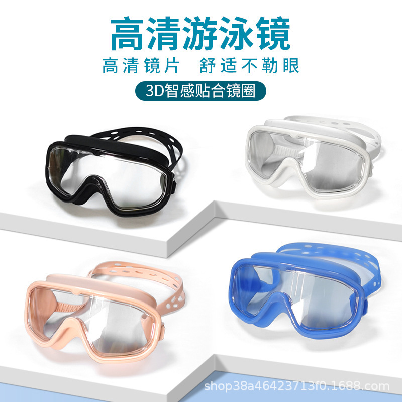 silicone waterproof comfortable swimming goggles anti-fog