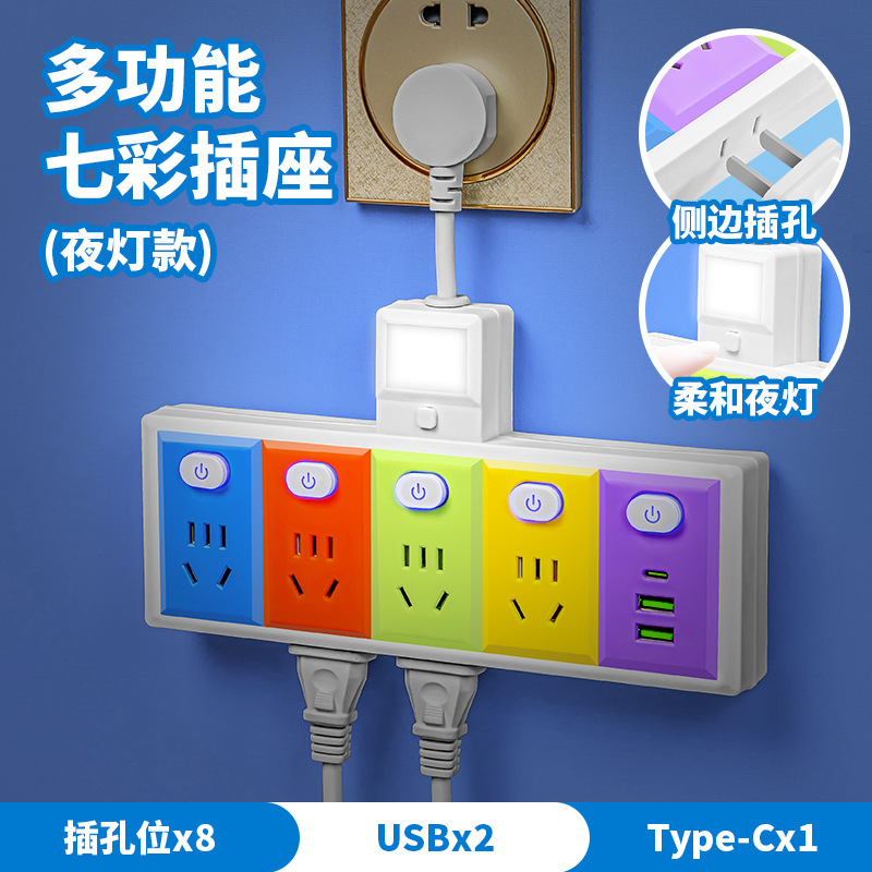 新型メーカー直販純銅コンセント多機能多孔変換コンセント夜灯USB一回転多短線コンセント|undefined