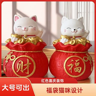 招财猫存钱罐2025款大容量可存可取大人儿童男女孩储蓄罐送礼摆件