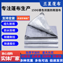 �p�yPE�񲼼Ӻ�����w������ɻ��������겼��ˮ���겼؛����