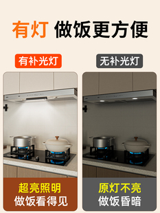 ✅ Kitchen Range Hood Fill Light Commercial Vegetable Cutting Lighting with Sensor Light under Wall Cabinet Led Installation-Free Magnetic Suction