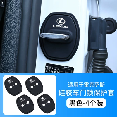 Door Lock Protective Cover, Special – Other Automotive Exterior Supplies - tk-lexus-4-pack