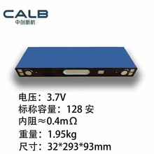 �к�128AH��Ԫ3.7V�X������w���������늳�늄�܇�Դ��о