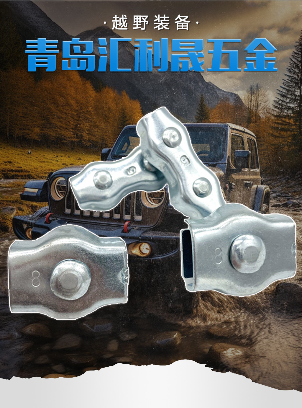 HLS详情-盒式卡头_01