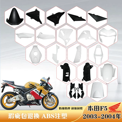 Tail Wing, Mudguard — Motorcycle Fender