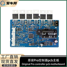 ԭ�bPro늄ӻ���܇������pcb������ƾ�·������·�����ģ�K��