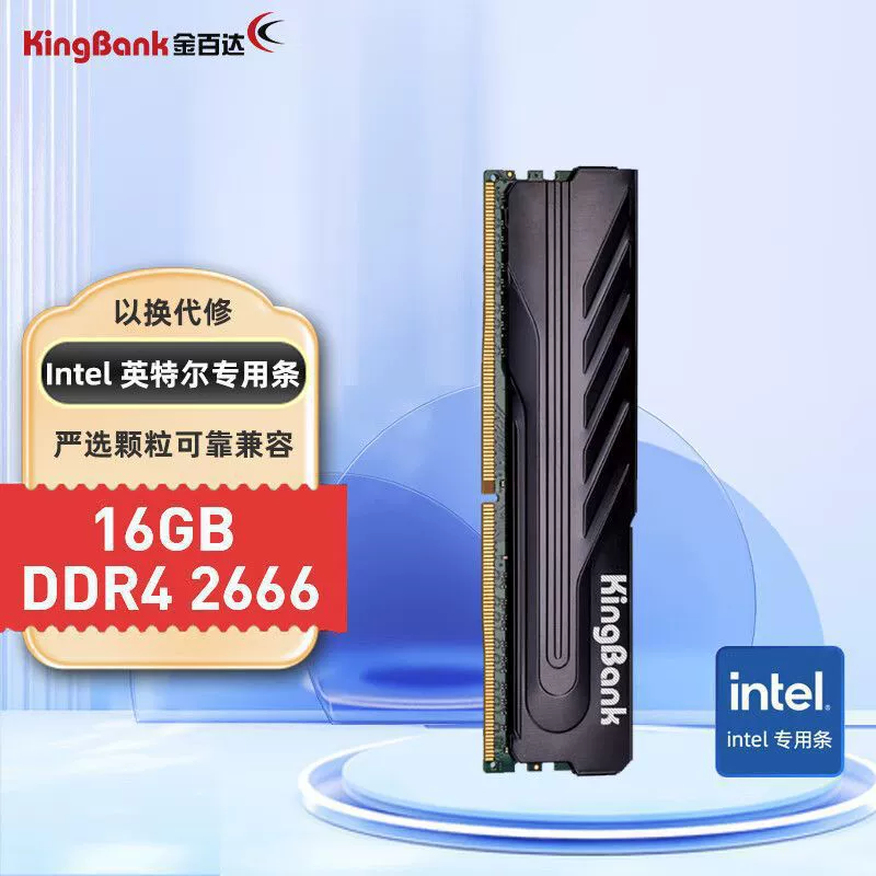 Jinbaida 16 ГБ (8ГБx2) комплект DDR4 3200 для настольного ПК Silver Jue серия 26 Metabo
