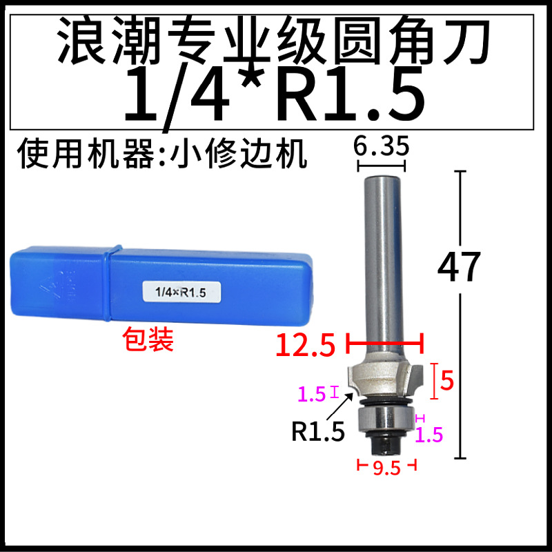 Բǵ1/4*1/4ޱ߻бǷߵR14