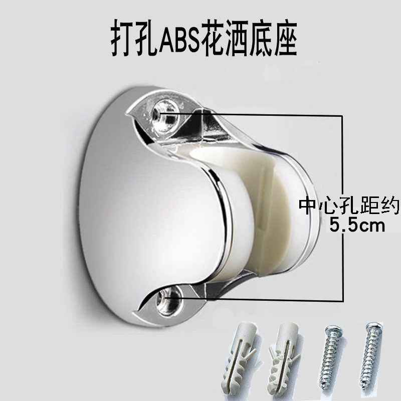 Simple five-speed adjustable shower head for bathroom, hand-held shower head set, shower head wholesale undefined