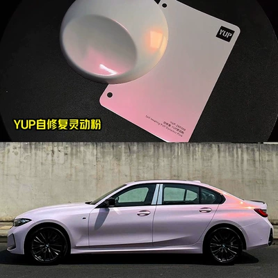 Auto Color Change Film – Color Change Film Home Paint - self-repair-yup-smart-powder-152-172m-one-roll