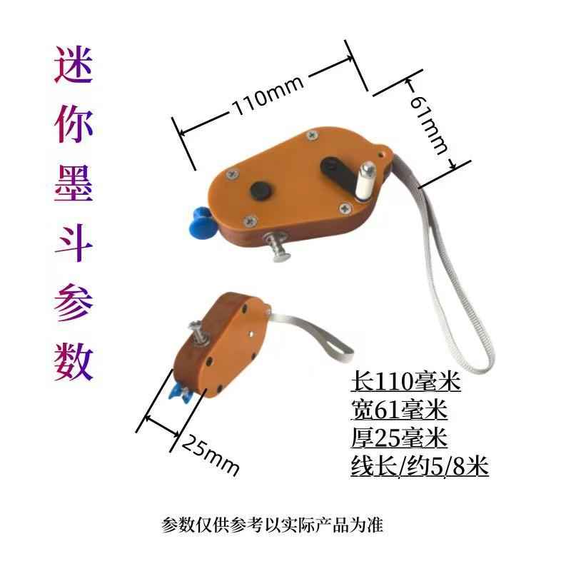 迷你点木款木工墨斗划线器木匠墨盒线斗弹线线工具地放线耐摔