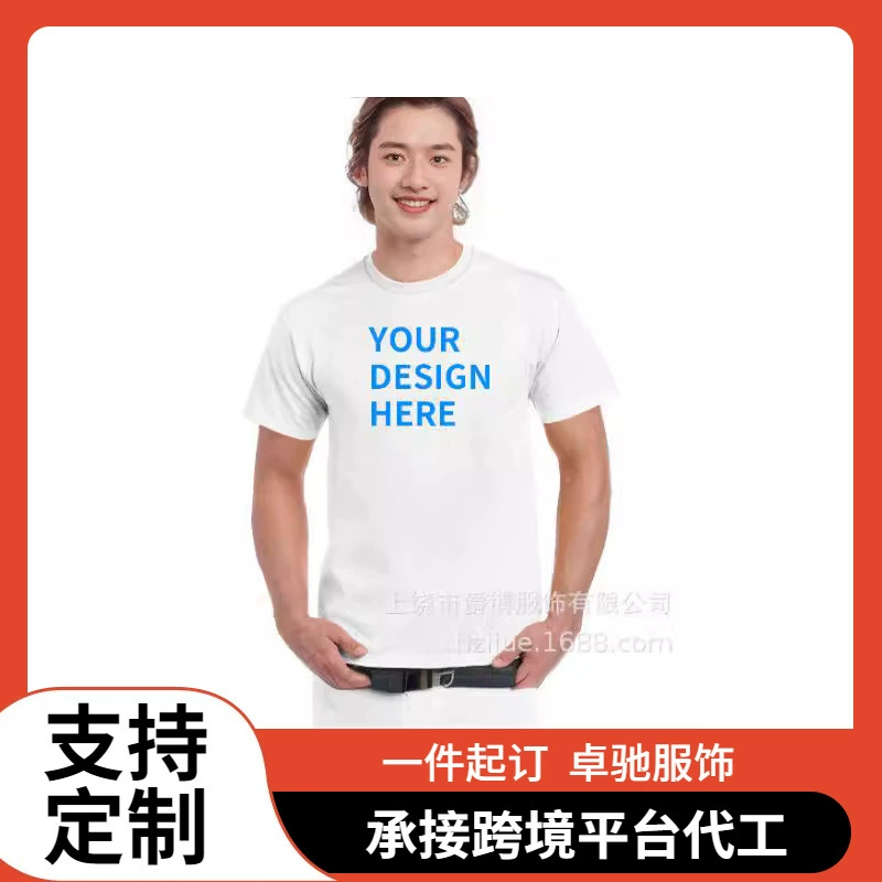 Сделайте мужскую летнюю повседневную футболку