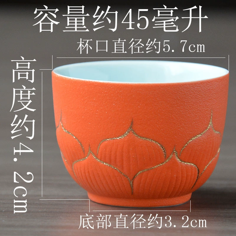 苍岚 [陶瓷复古家用茶杯高档描金菩提莲花个人品茗杯主人杯功夫茶具]
