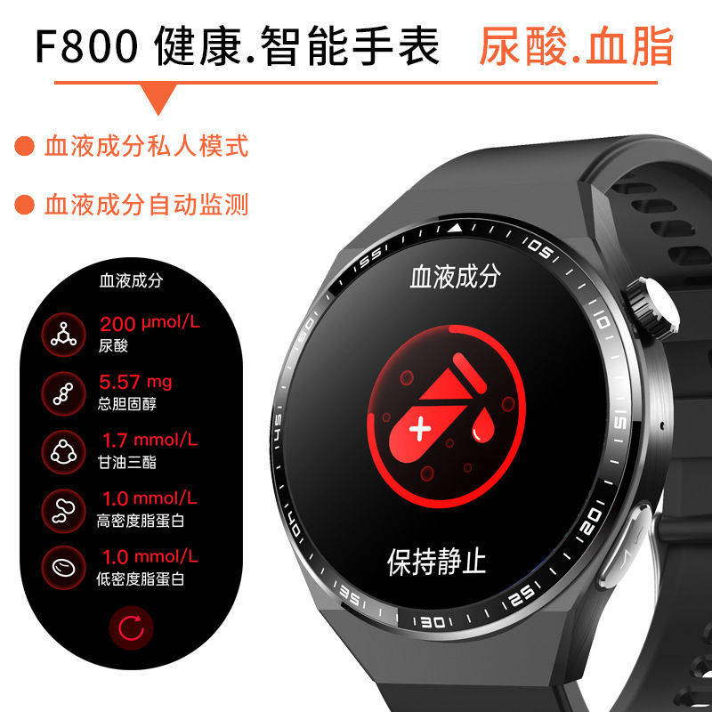 智能手表跨境W800蓝牙通话信息心率血氧睡眠健康监测智能运动手环|undefined