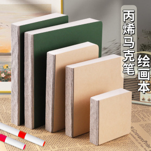 Fish Book Drawing Book Acrylic Mark Pen Sketch Watercolor Book Square Pocket Drawing Book Portable Sketch Book