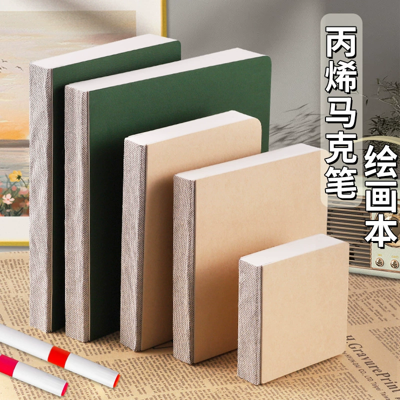 Прикобь к рыбной книжке с картинками акриловый маркерный эскиз акварельной книги Квадратная карманная книжка с картинками