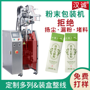 ��ɽʯ���۸��ٰ��b�C �A���пڷ�ĩ���b�C �A��ʽ�ۄ����b�C
