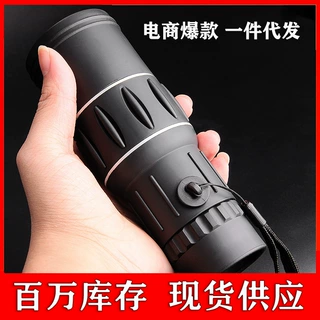 爆款16X52单筒望远镜高清微光夜视手机拍照户外望远镜厂家供应