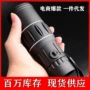 夜视拍照爆款高清望远镜
