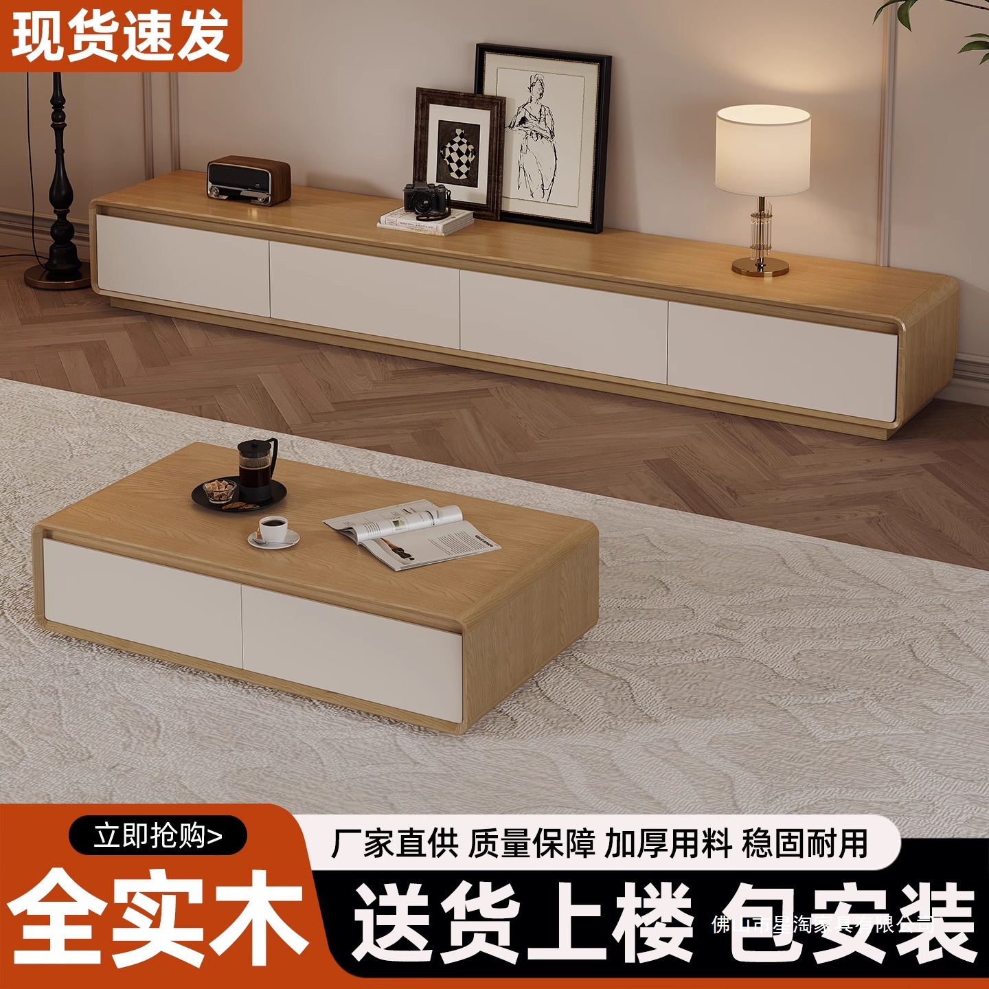 Tv Cabinet Coffee Table Combination Living Room Home Floor-Standing Storage Cabinet Small Apartment Light Luxury Mid-Century Style Solid Wood Tv Cabinet