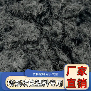 2mm����̼�w�S�z �׷�ɢ���ጧ늲��ϸ��������� ̼�w�S����2����