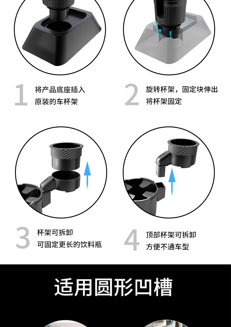车载水杯架饮料架