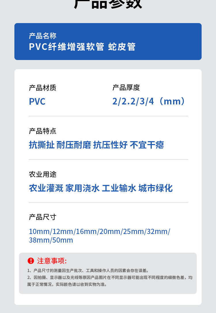 详情_06